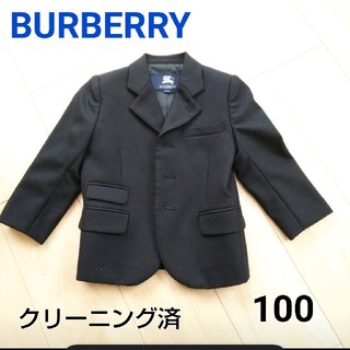 バーバリー(BURBERRY)のまる子様  美品 バーバリー 男の子 フォーマルスーツ ジャケット 上着 100(ドレス/フォーマル)
