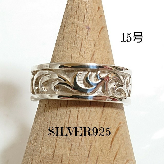 2869 SILVER925 アラベスクリング15号 シルバー925 トライバル メンズのアクセサリー(リング(指輪))の商品写真