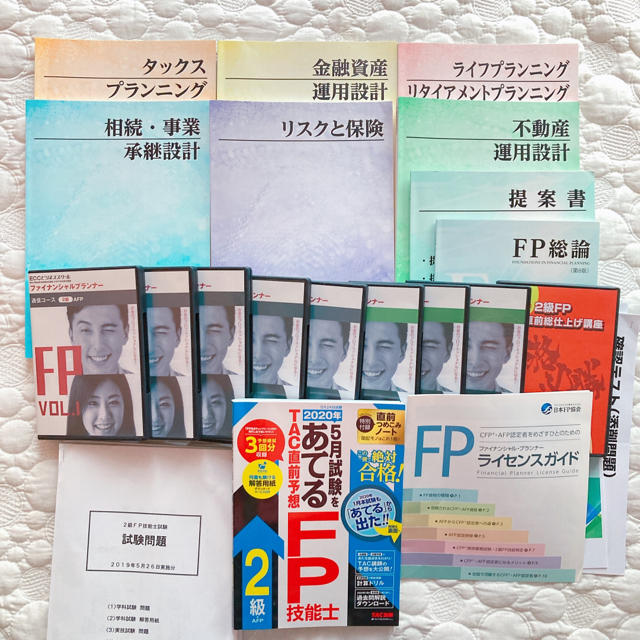 ECCファイナンシャルプランナーFP3級2級DVDフルセット+問題集2020