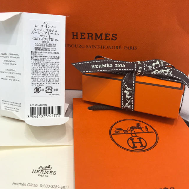 Hermes(エルメス)のエルメス HERMES ルージュ リップ コスメ/美容のベースメイク/化粧品(口紅)の商品写真