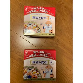 オオツカセイヤク(大塚製薬)の賢者の食卓　2箱セット(ダイエット食品)