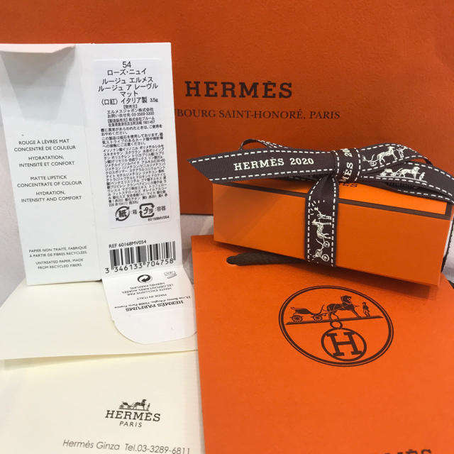 エルメス HERMES ルージュ リップ