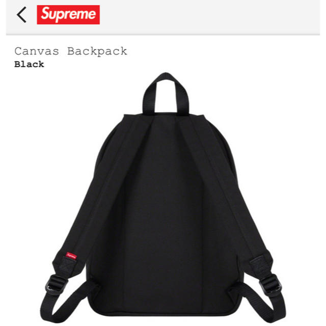 再入荷定番 Supreme - Supreme Canvas Backpack の通販 by みちほし's shop｜シュプリームならラクマ 得価在庫