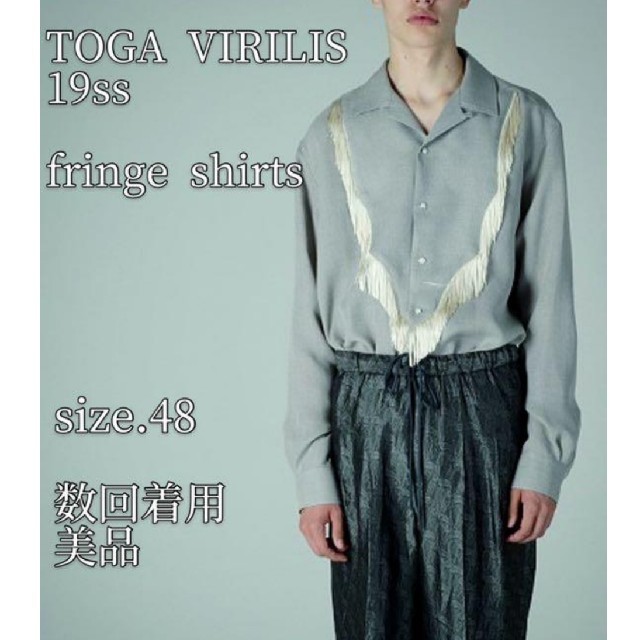 TOGA VIRILIS 19ss fringe shirt gray