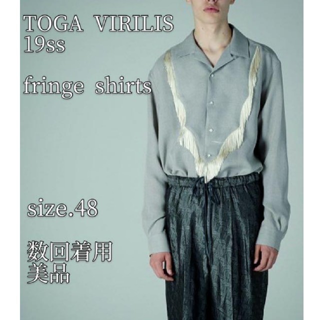 TOGA VIRILIS 19ss fringe shirt　gray