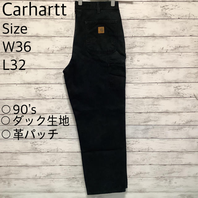 carhartt(カーハート)のcarhartt  一点物　90’s ブラックダック地ペインターパンツ　XL メンズのパンツ(ペインターパンツ)の商品写真