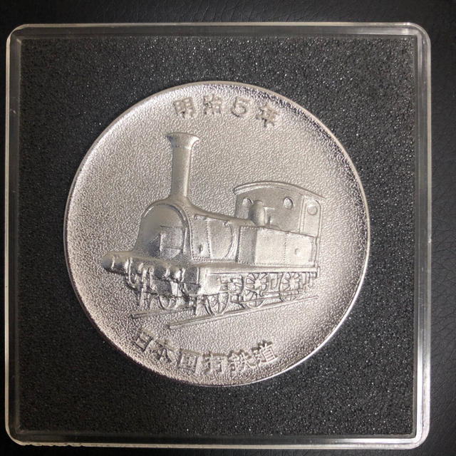 1972年  日本国有鉄道 ★ 鉄道100年 記念メダル 希少 エンタメ/ホビーのテーブルゲーム/ホビー(鉄道)の商品写真