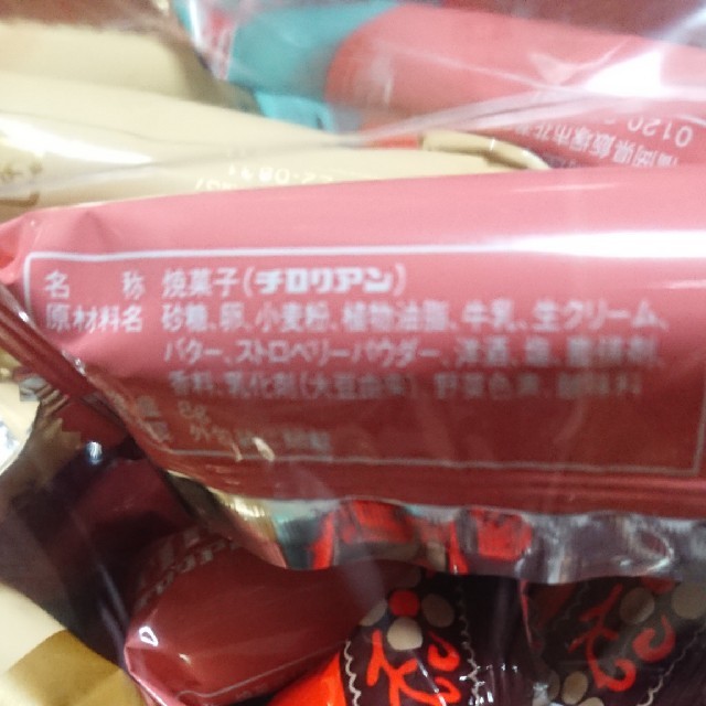 福岡銘菓チロリアン大容量 食品/飲料/酒の食品(菓子/デザート)の商品写真