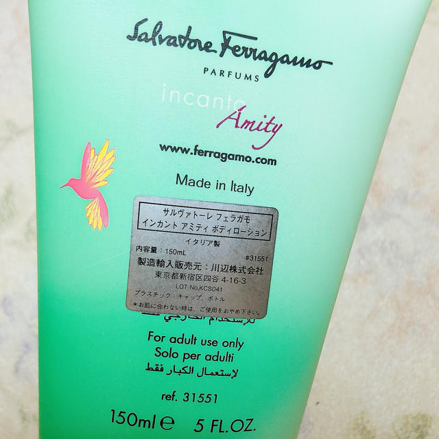 Salvatore Ferragamo(サルヴァトーレフェラガモ)のサルヴァトーレ フェラガモ インカント アミティ ボディローション 150ml  コスメ/美容のボディケア(ボディローション/ミルク)の商品写真