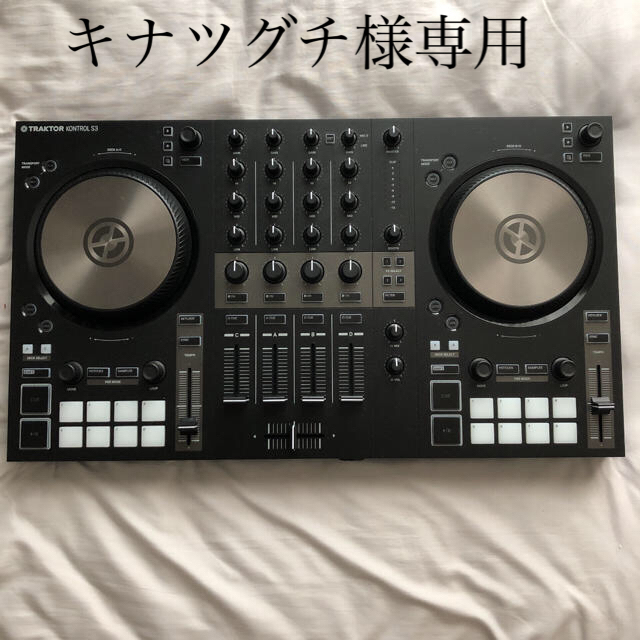 楽器Traktor kontrol s3