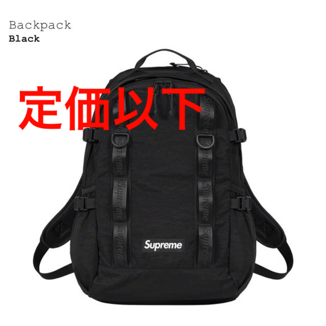 Supreme(シュプリーム)のSupreme Backpack Black レディースのバッグ(リュック/バックパック)の商品写真