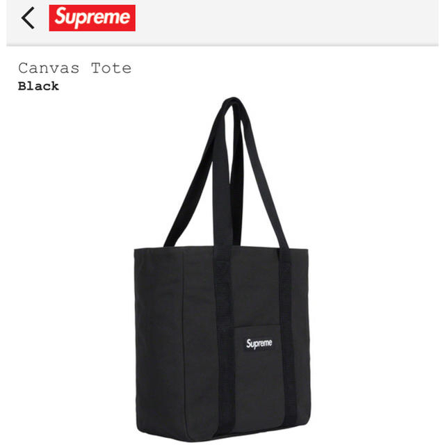 Supreme Canvas Tote 1