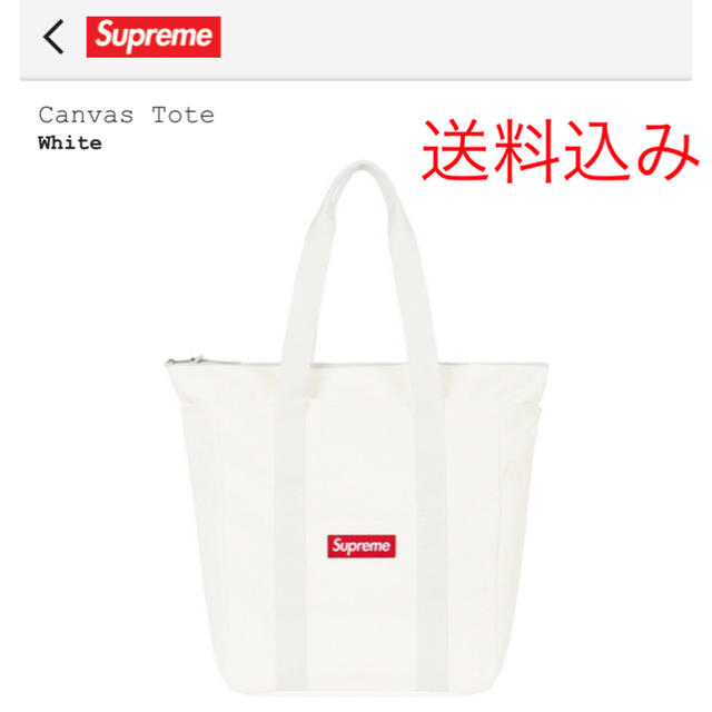 Supreme Canvas Tote