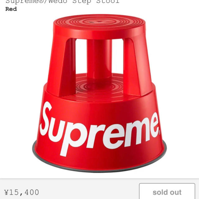 Supreme®/Wedo Step Stool RED