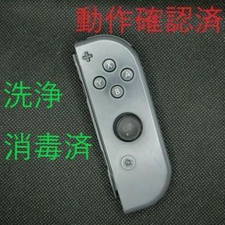 ニンテンドースイッチ(Nintendo Switch)の7055【洗浄消毒済】　任天堂スイッチ　ジョイコン（右）グレー(携帯用ゲーム機本体)