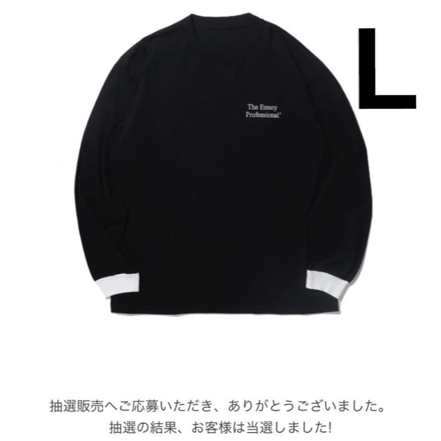 Lサイズ Ennoy Professional?  Tシャツ スタイリスト私物