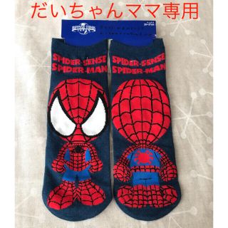 マーベル(MARVEL)のスパイダーマン　ソックス(ソックス)