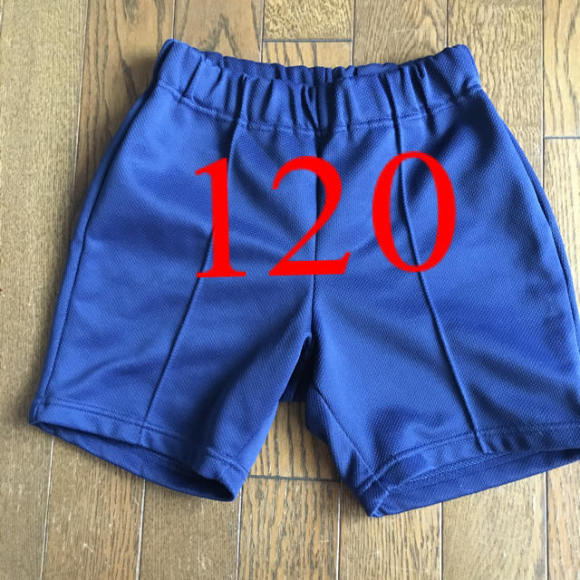 体操服 ズボン 120  濃紺（カンコー） スポーツ/アウトドアのスポーツ/アウトドア その他(その他)の商品写真