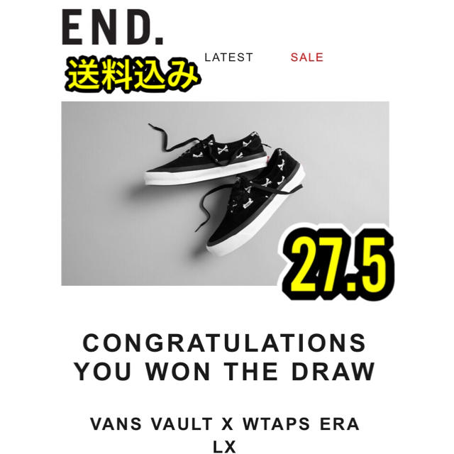 【END.当選】VANS VAULT WTAPS ERA LX 27.5 黒