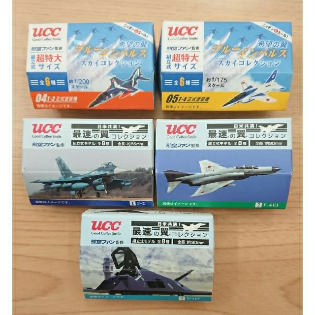 UCC(ユーシーシー)のこのまる様専用  UCC 缶コーヒー オマケ ブルーインパルス 最速の翼 セット エンタメ/ホビーのフィギュア(ミリタリー)の商品写真