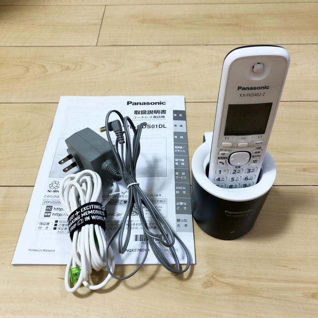 Panasonic(パナソニック)のパナソニック　コードレス　電話機　充電台付き　 スマホ/家電/カメラの生活家電(その他)の商品写真