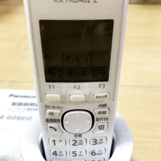 Panasonic(パナソニック)のパナソニック　コードレス　電話機　充電台付き　 スマホ/家電/カメラの生活家電(その他)の商品写真