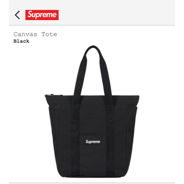 supreme canvas tote bag black 黒 トートバッグ