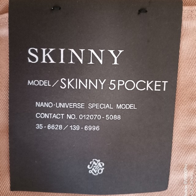 nano・universe(ナノユニバース)のナノ・ユニバース　スキニーパンツ　新品未使用品 メンズのパンツ(その他)の商品写真