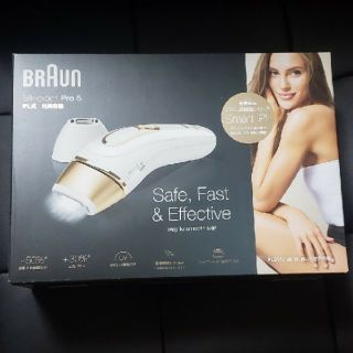 ブラウン(BRAUN)のブラウン 光脱毛器 シルクエキスパート Pro5 PL-5117、新品(脱毛/除毛剤)