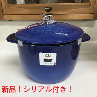 STAUB ラ・ココット de GOHAN 16cm M ロイヤルブルー-