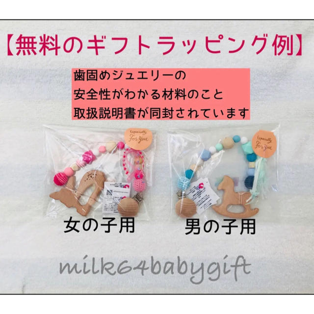 【歯固めジュエリー】歯固めホルダー♡くすみピンク×グレー ハンドメイドのキッズ/ベビー(外出用品)の商品写真