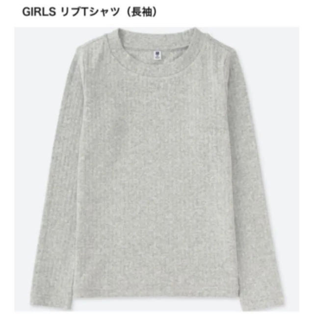 UNIQLO(ユニクロ)のユニクロ　リブTシャツ(2枚セット) 150 キッズ/ベビー/マタニティのキッズ服女の子用(90cm~)(Tシャツ/カットソー)の商品写真