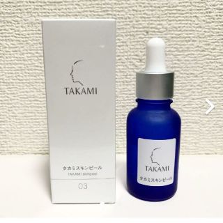 タカミ(TAKAMI)のタカミスキンピール　新品未使用(美容液)