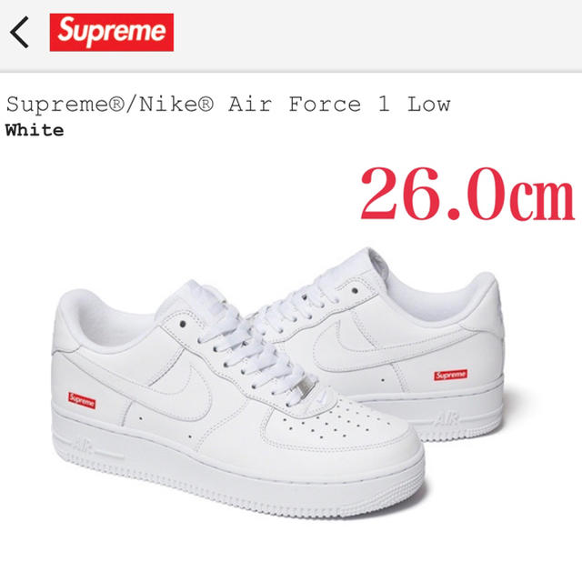 Supreme(シュプリーム)のSupreme®/Nike® Air Force 1 Low 26㎝ メンズの靴/シューズ(スニーカー)の商品写真