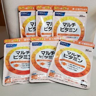 ファンケル(FANCL)の値下げ中。ファンケル マルチビタミン 半年分 6ヶ月分 30日分 6袋 セット(ビタミン)