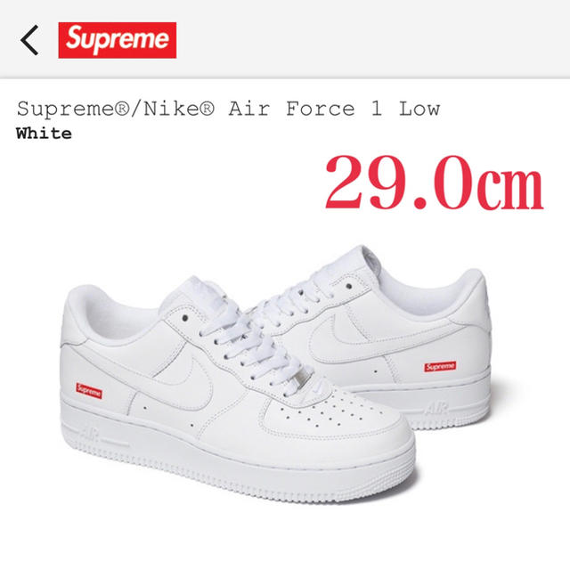 Supreme(シュプリーム)のSupreme®/Nike® Air Force 1 Low 29㎝ メンズの靴/シューズ(スニーカー)の商品写真