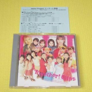 モーニングムスメ(モーニング娘。)のDVD★Hello!Project Together!Clips★国内正規品(ミュージック)