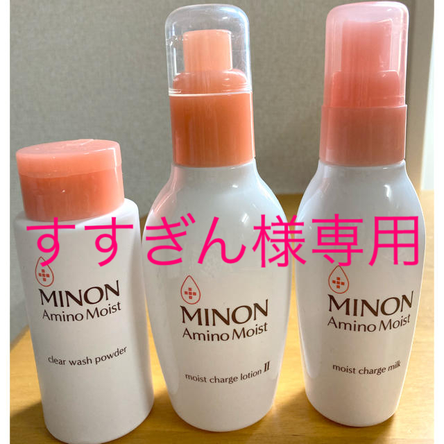 MINON ミノン 保湿化粧水＆保湿乳液＆保湿クリーム 4点セット*°