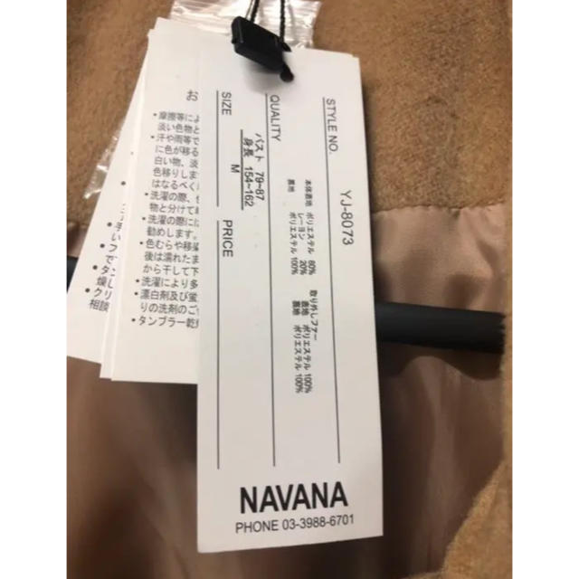 NAVANA(ナバーナ)のNAVANA Pコート ジャケット レディースのジャケット/アウター(ピーコート)の商品写真