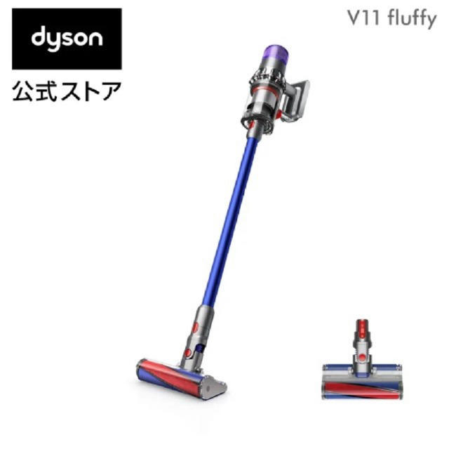 ダイソン dyson V11 fluffy SV14 ショートパイプ仕様 60分 - 掃除機