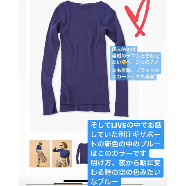 Ron Herman(ロンハーマン)のAURALEE Giza Boat Neck Top レディースのトップス(カットソー(長袖/七分))の商品写真