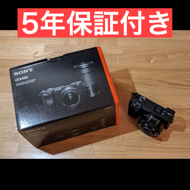 【美品】Sony α6400 ダブルズームレンズキット 延長保証付 ブラック