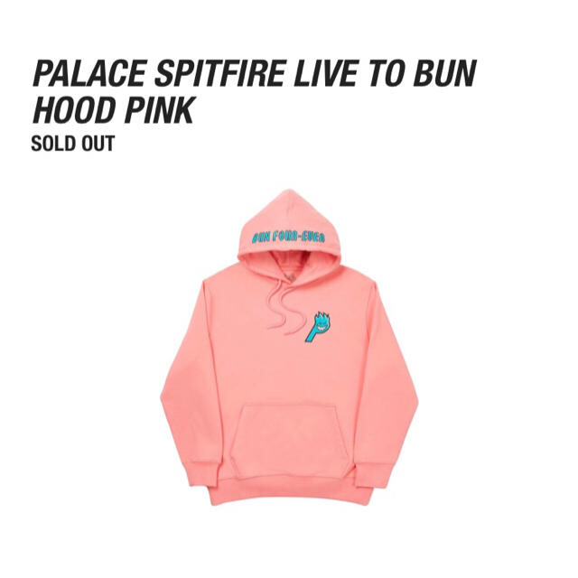 palace  スピットファイア コラボ パーカー