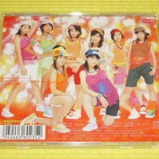 DVD★Berryz工房 21時までのシンデレラ★国内正規品★動作確認済