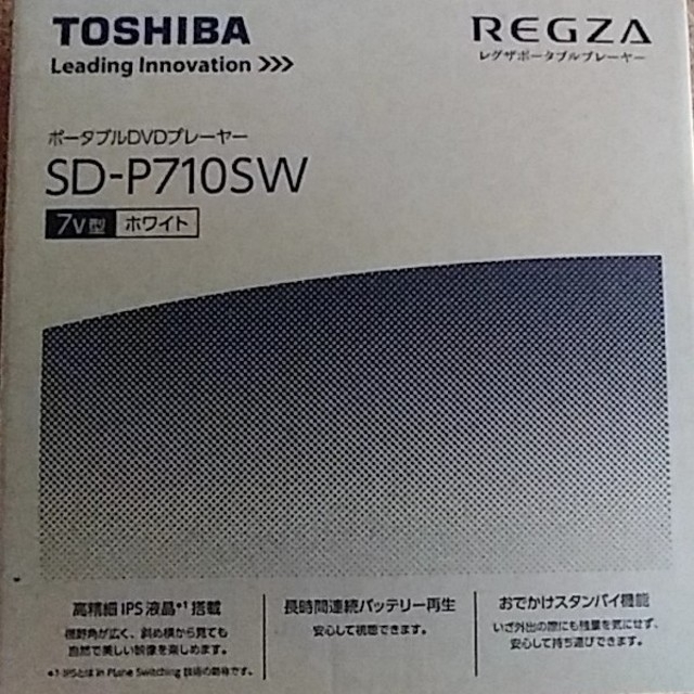 東芝(トウシバ)のTOSHIBA REGZA ポータブルプレーヤー スマホ/家電/カメラのテレビ/映像機器(DVDプレーヤー)の商品写真