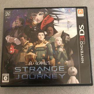 真・女神転生 DEEP STRANGE JOURNEY（ディープ ストレンジ ジ(携帯用ゲームソフト)