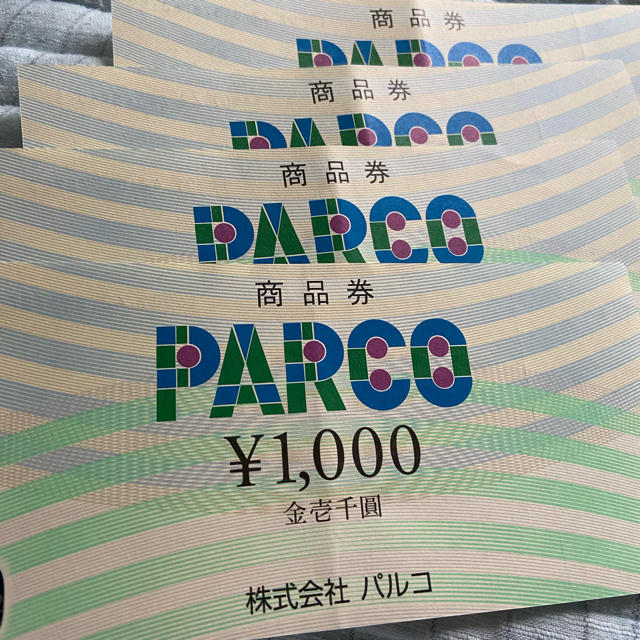 PARCO 優待