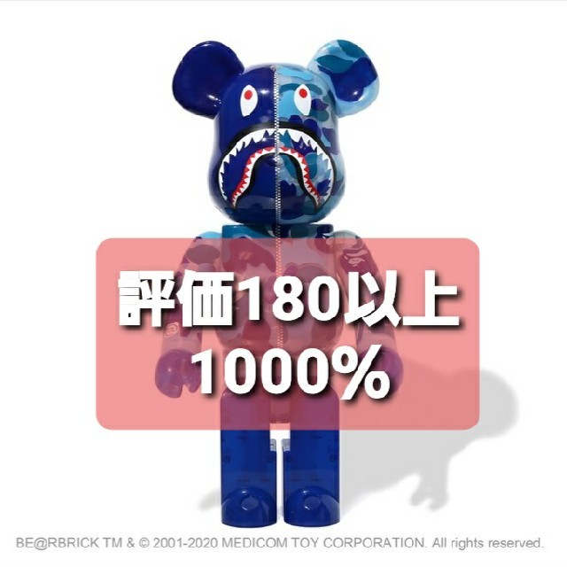 BE@RBRICK CLEAR ABC CAMO SHARK 1000%