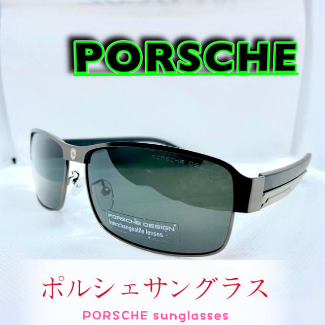 Porsche Design - ポルシェサングラス PORSCHE 偏光レンズ 高級