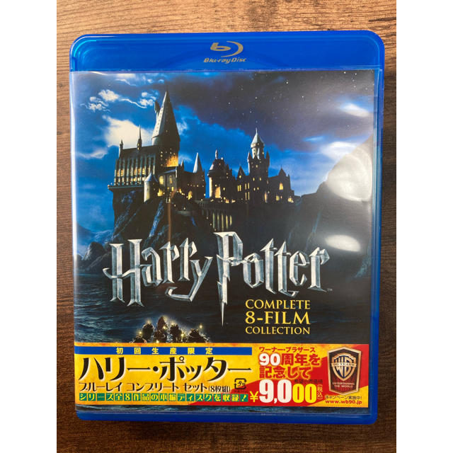 UNIVERSAL ENTERTAINMENT(ユニバーサルエンターテインメント)の【初回生産限定】ハリー・ポッター　コンプリートセット Blu-ray エンタメ/ホビーのDVD/ブルーレイ(外国映画)の商品写真